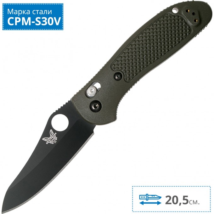 Нож BENCHMADE 550BKOD-S30V GRIPTILIAN BM550BKOD-S30V